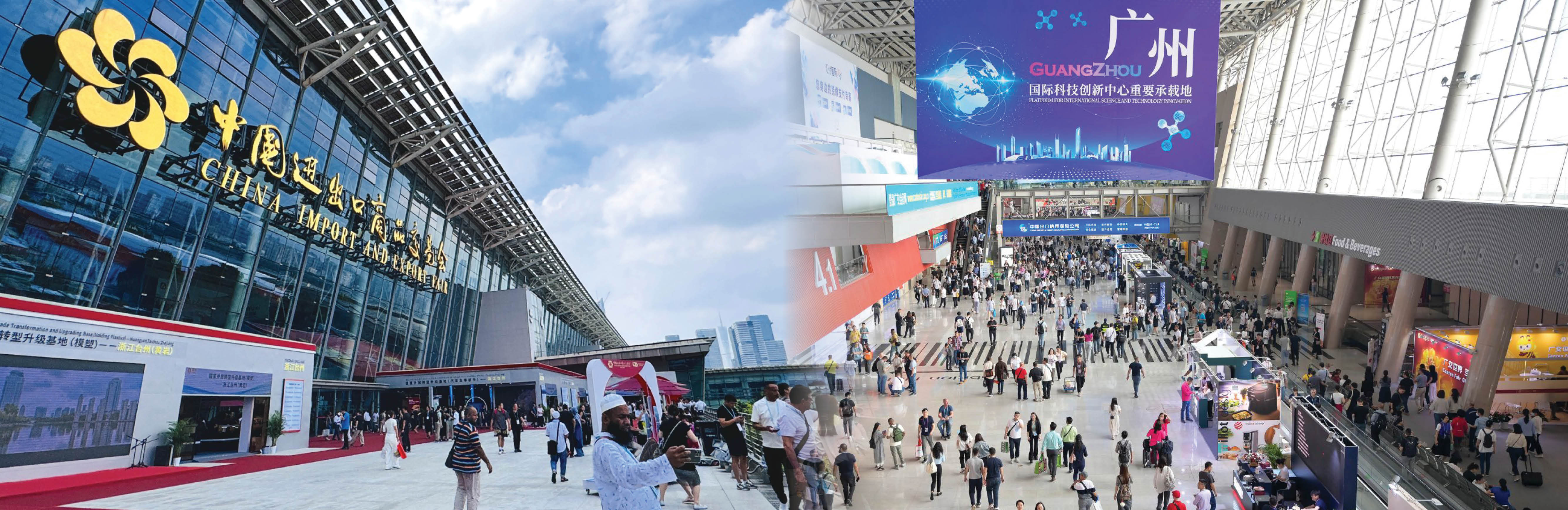 140th Canton Fair